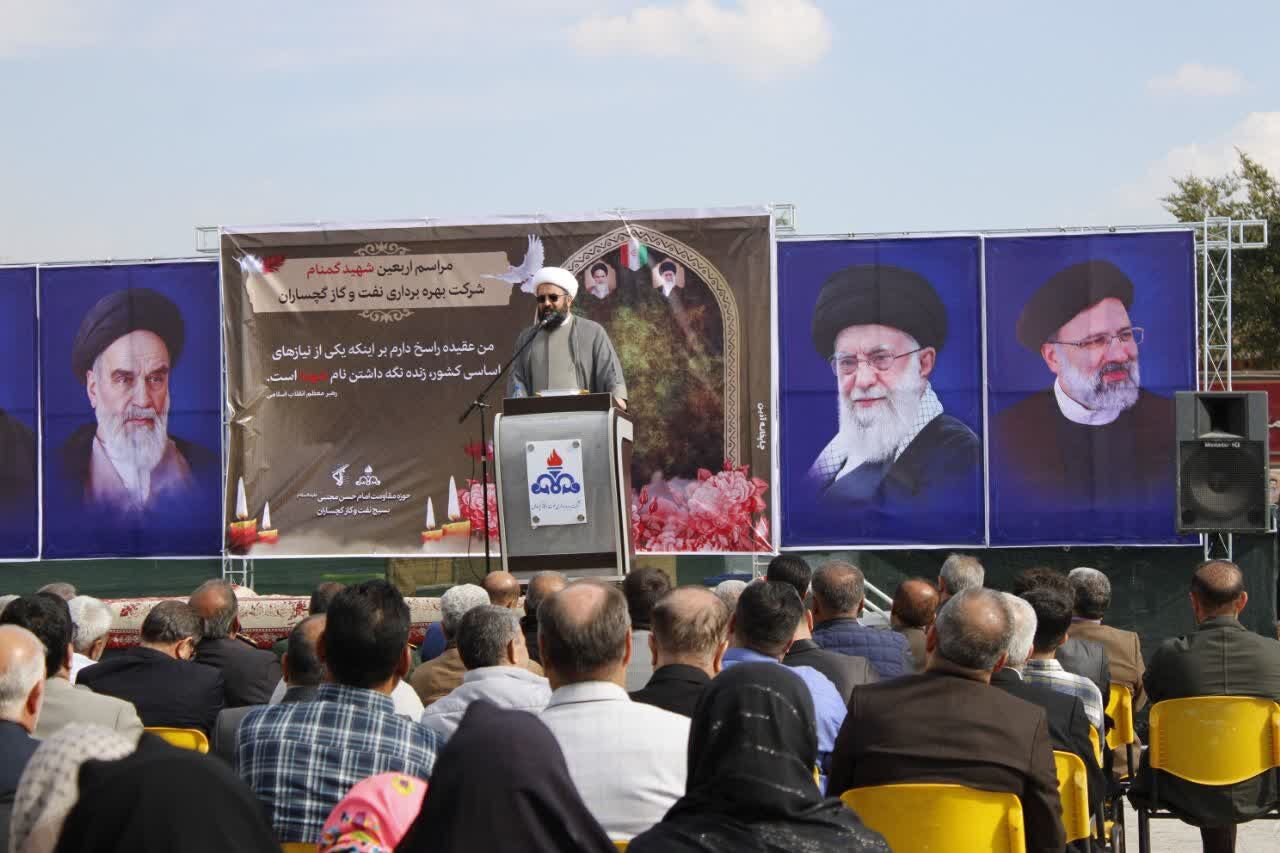 مراسم گرامیداشت اربعین شهید گمنام در گچساران