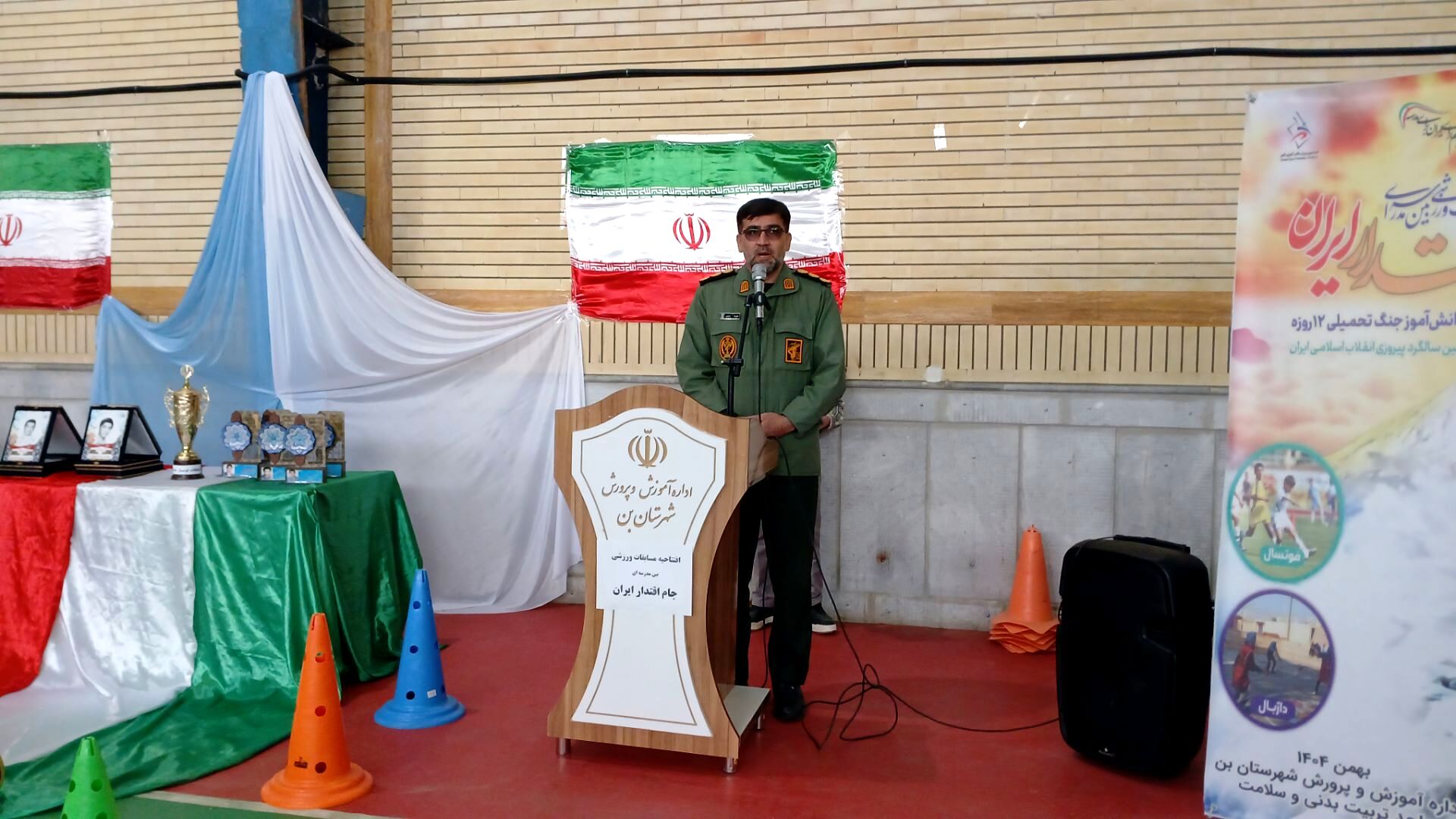 دانش آموزان آینده سازان این مرز و بوم هستند