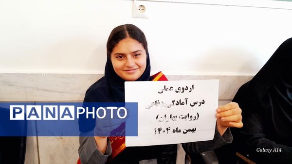 نشست بصیرتی به‌مناسبت دهه فجر در دبیرستان مهین کریمی فارسان