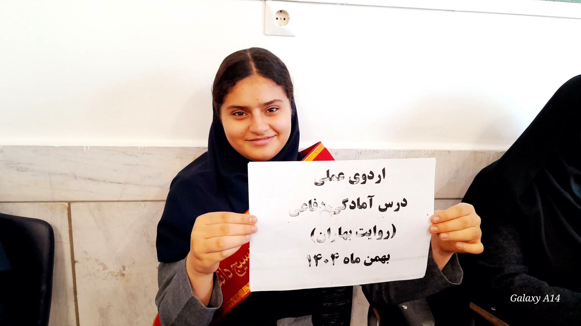 نشست بصیرتی به‌مناسبت دهه فجر در دبیرستان مهین کریمی فارسان