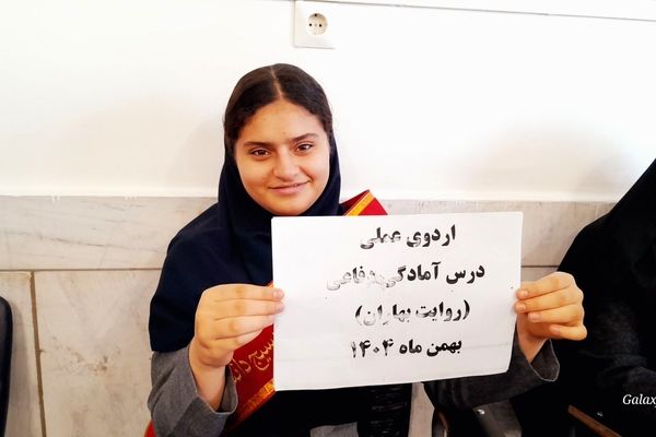 نشست بصیرتی به‌مناسبت دهه فجر در دبیرستان مهین کریمی فارسان