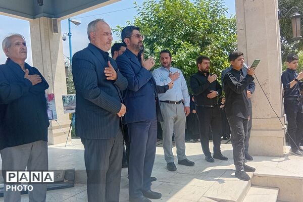 حضور دانش‌آموزان و فرهنگیان ناحیه دو شهرری در مراسم اربعین حسینی اداره کل آموزش و پرورش 