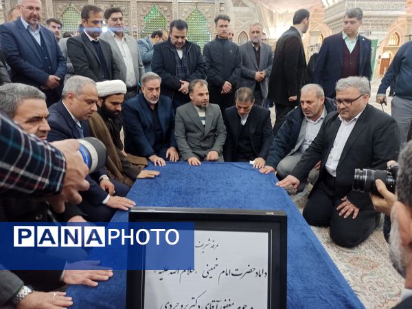 برگزاری آئین تجدید میثاق با آرمانهای امام خمینی 