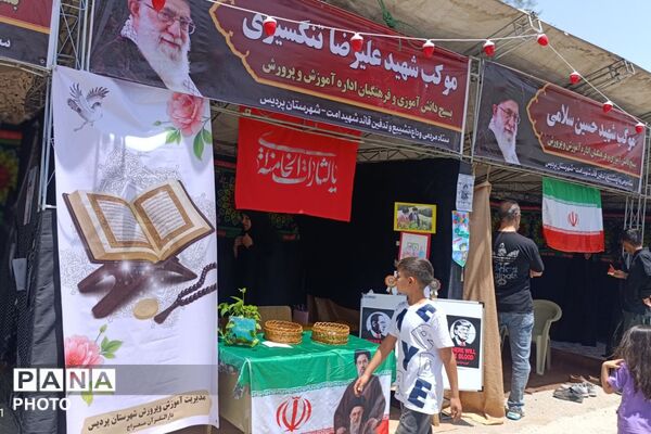 فعالیت دارالقرآن معراج در موکب بسیج دانش‌آموزی و فرهنگیان پردیس