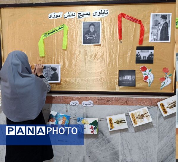 مراسم هم دردی با مردم لبنان به‌مناسبت شهادت سید حسن نصرالله