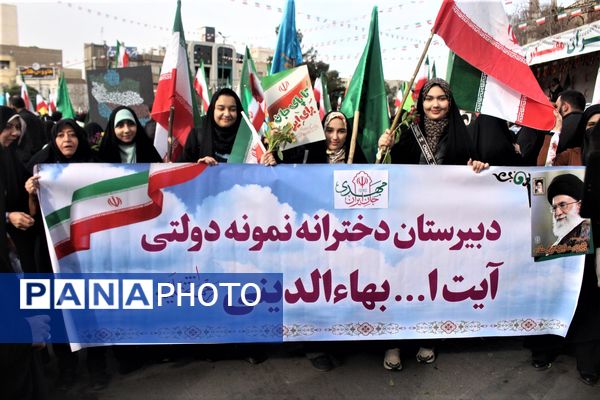 جشن چهل و هفت سالگی انقلاب اسلامی در قم