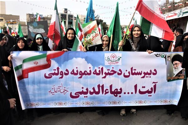 جشن چهل و هفت سالگی انقلاب اسلامی در قم