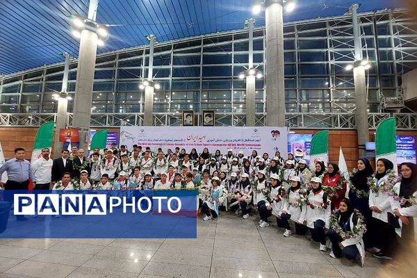 مراسم استقبال از کاروان ورزشی دانش‌آموزی «امید ایران» به میزبانی ناحیه دو شهرری 