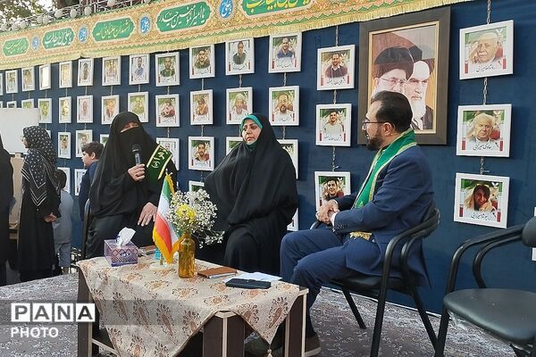 ایران مسلمان و مسلمانان ایرانی