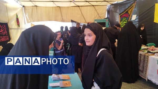 برپایی غرفه‌های سازمان دانش‌آموزی در موکب اداره کل آموزش و پرورش استان اصفهان