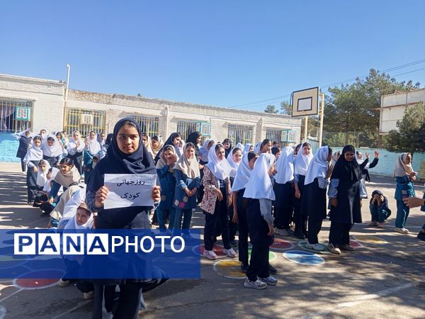 روزی شاد در دبستان سمیه کاشمر