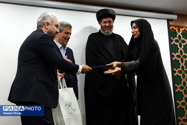 آیین آغاز پویش ملی «مهر علوی»
