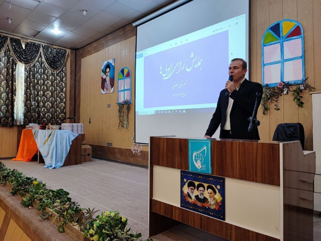 همایش تجلیل از دانش‌آموزان انجمن اسلامی شهرستان مانه و سملقان