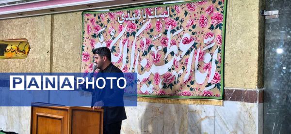 رونمایی از کتاب داستان آفرینش تا ظهور