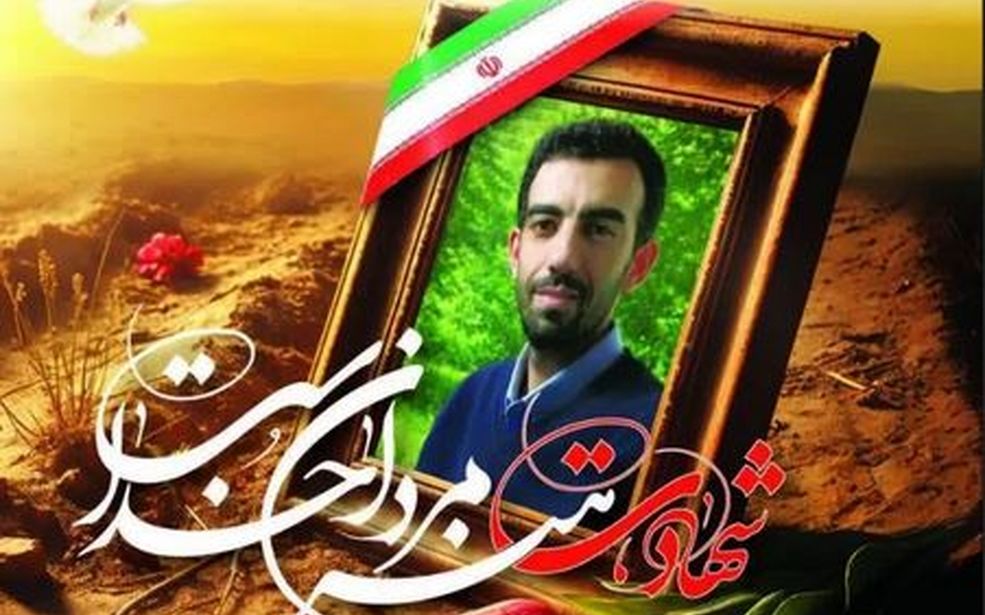 مهندس مؤمن؛ روایتی از زندگی شهید علیرضا زهدی از نگاه همسرش