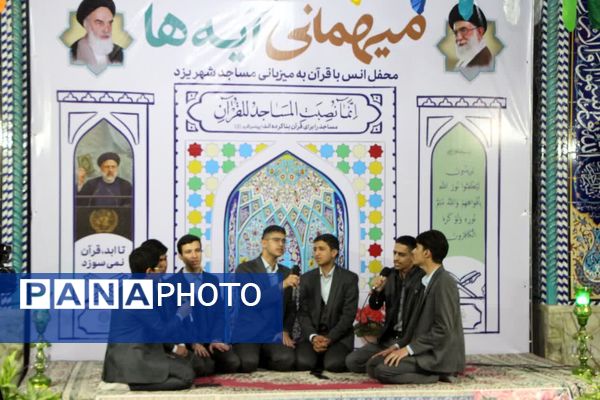 میزبانی امامشهری‌ها از قاری نوجوان کشوری در محفل قرآنی مسجد امام رضا (ع)