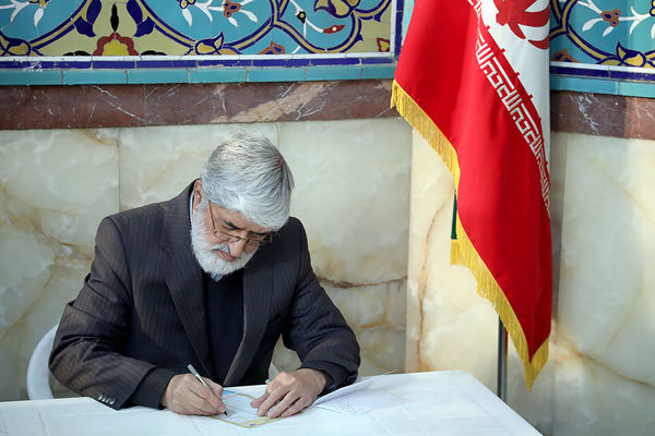 انتخابات 1402 در حسینیه ارشاد