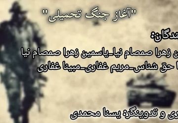 شگفتی همیشگی تاریخ از استقامت ۸ساله مردم ایران