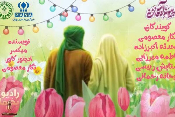 عشق در آینه تعهد 