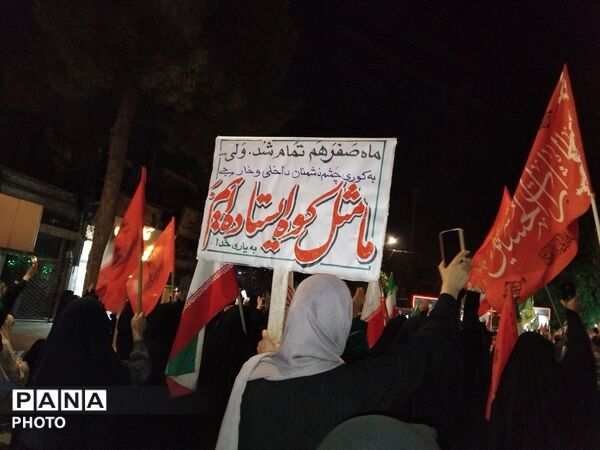تداوم میثاق؛ نیشابور در صد و هشتاد و هشتمین شب شهادت رهبر امت اسلام 
