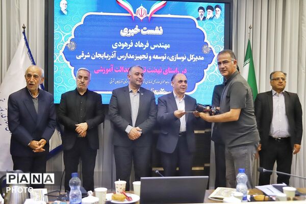 نشست خبری مدیرکل نوسازی، توسعه و تجهیزات مدارس آذربایجان شرقی