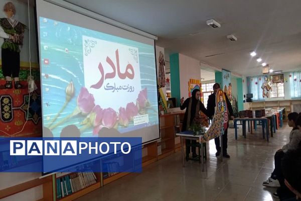 ویژه برنامه روز مادر در مرکز یک کانون پرورش فکری کودکان و نوجوانان شهرستان مرزی پارس آباد