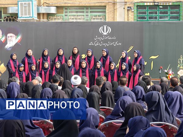 زنگ «سپاس معلم» در کرمانشاه 