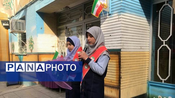 آیین نواختن زنگ چهل و هفتمین سالروز پیروزی انقلاب اسلامی در دبستان دخترانه فرهنگیان ۲