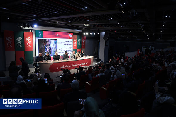 نشست نقد و بررسی فیلم «پل» در چهل و چهارمین جشنواره ملی فیلم فجر