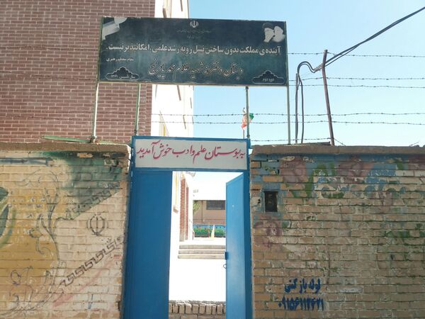 انتخاب مطمئن برای آینده‌ای مهم