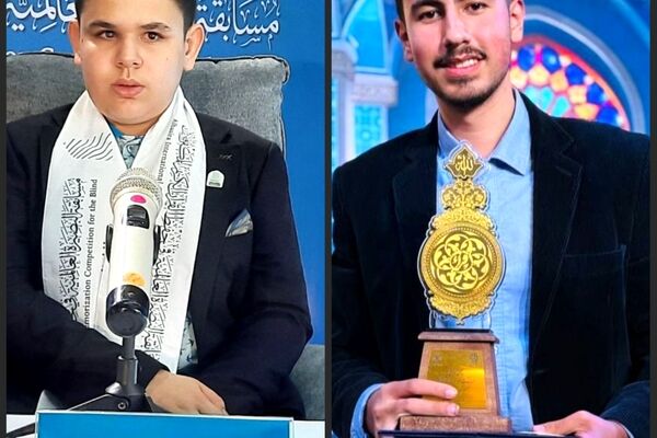 راهیابی دو دانش‌آموز اردبیلی به مرحله نهایی مسابقات بین‌المللی قرآن کریم 