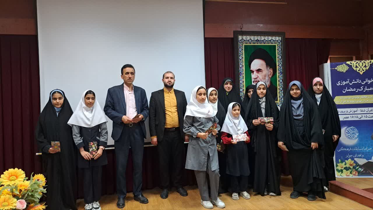 تجلیل از نخبگان قرآنی در نکا