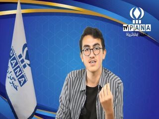 خادمان ایران، قسمت ششم ویژه برنامه شهادت رئیس جمهور و هیات همراه