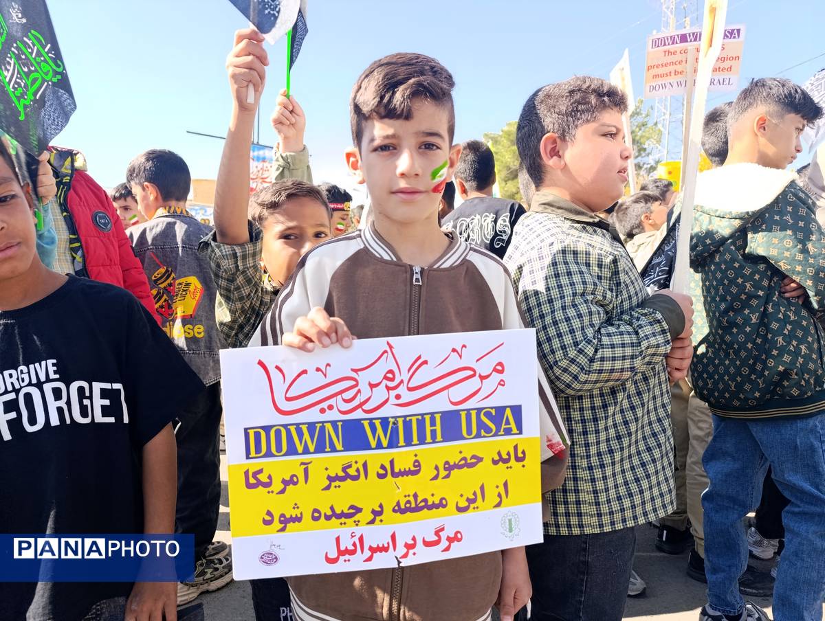 راهپیمایی یوم الله ۱۳ آبان در قادرآباد