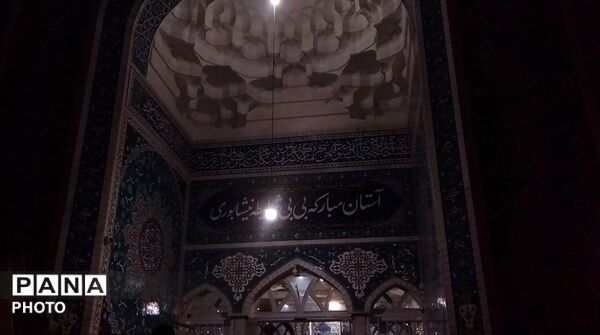 دویست و بیست و چهار شب از اجتماعات در آرامگاه بانو بی بی شطیطه 
