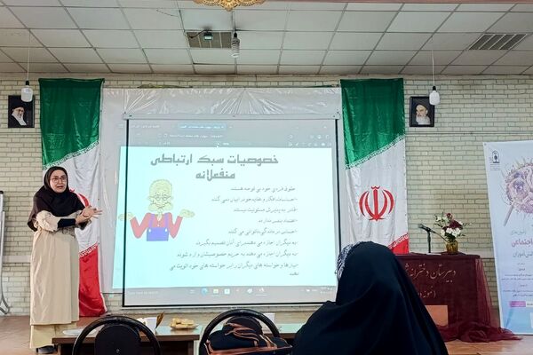 به سویِ ارائه خدماتِ بهتر