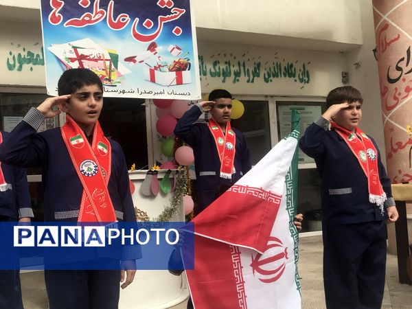 زنگ عاطفه‌ها در دبستان امیرصدرا روحی فرد پور محمودآباد 