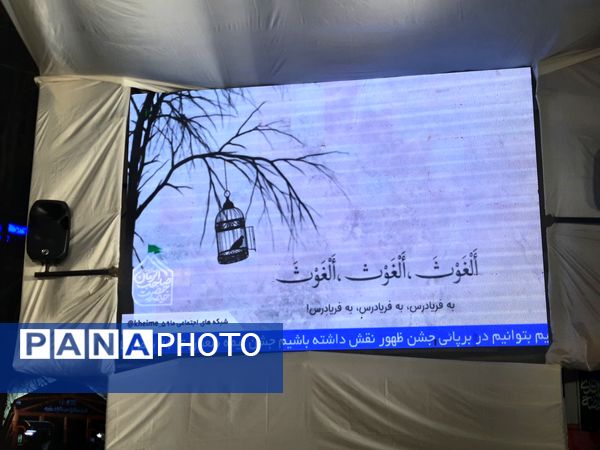 حال و هوای موکب‌های مشهدالرضا در ایام نیمه شعبان