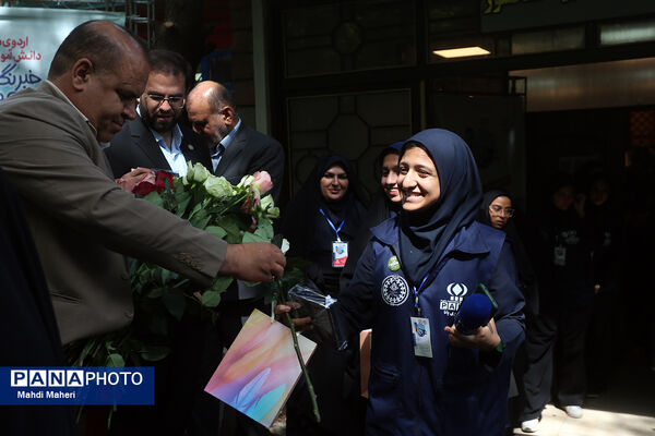 مراسم اختتامیه اردوی ملی خبرنگار مسئله‌محور پانا