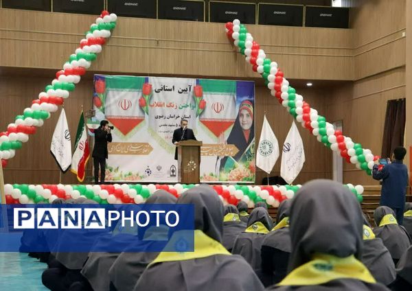 آیین استانی نواختن زنگ انقلاب استان خراسان رضوی در ناحیه ۵ مشهد