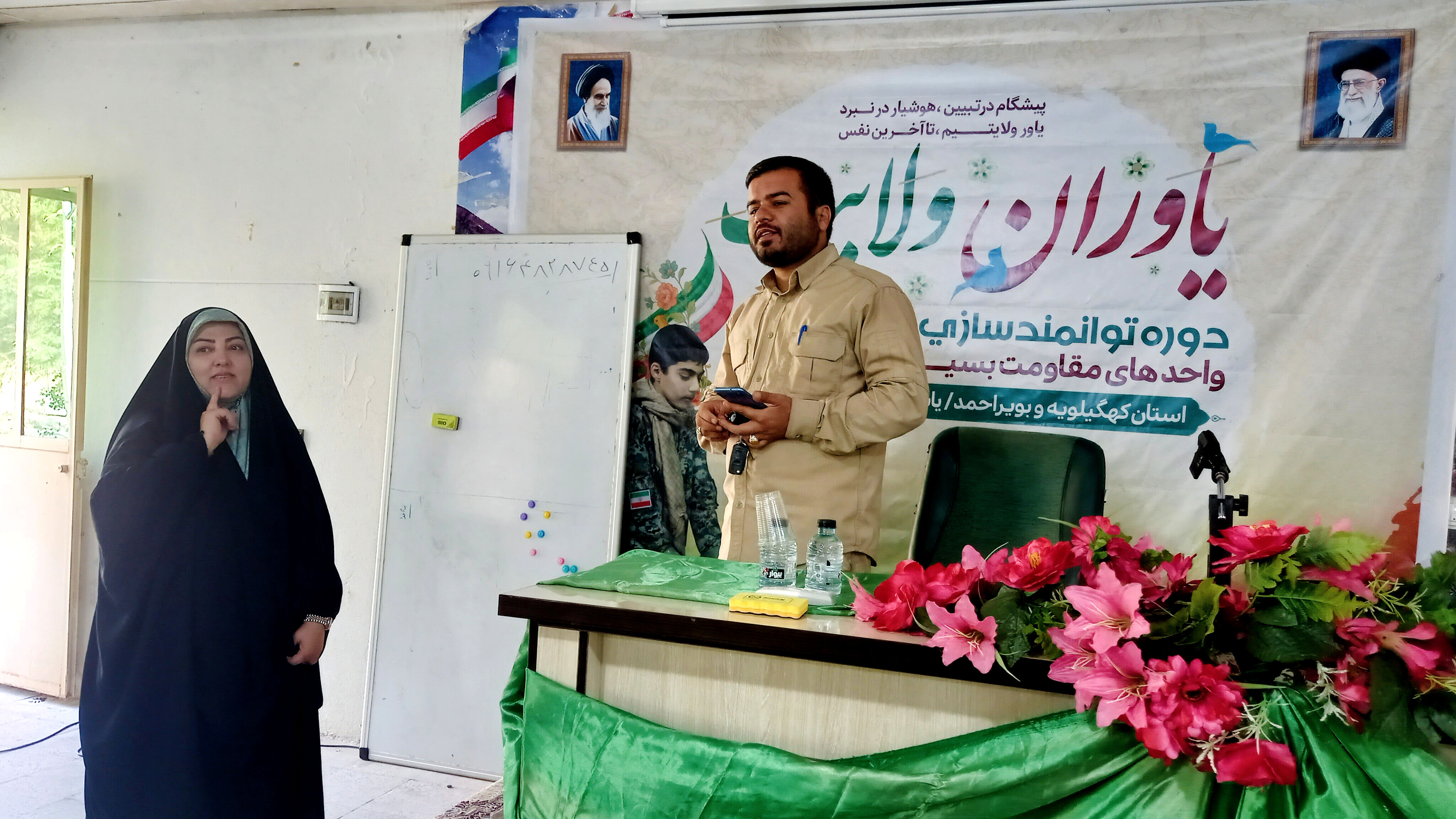 برگزاری دوره توانمندسازی فرماندهان بسیج دانش‌آموزی در یاسوج