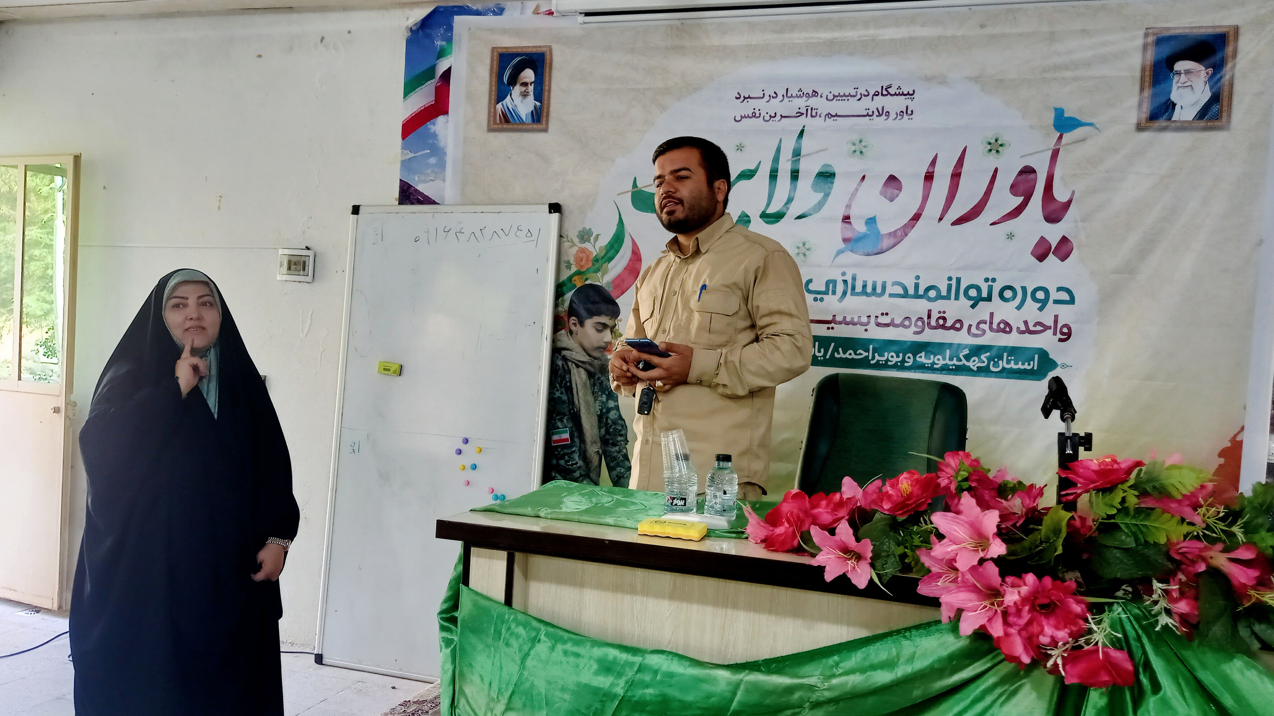 برگزاری دوره توانمندسازی فرماندهان بسیج دانش‌آموزی در یاسوج