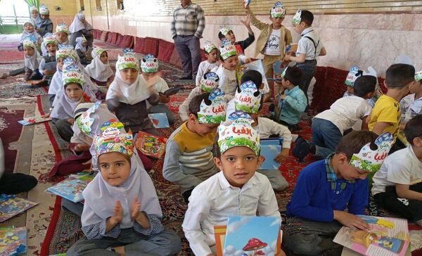 جشن الفبا دانش‌آموزان شهر بار نیشابور
