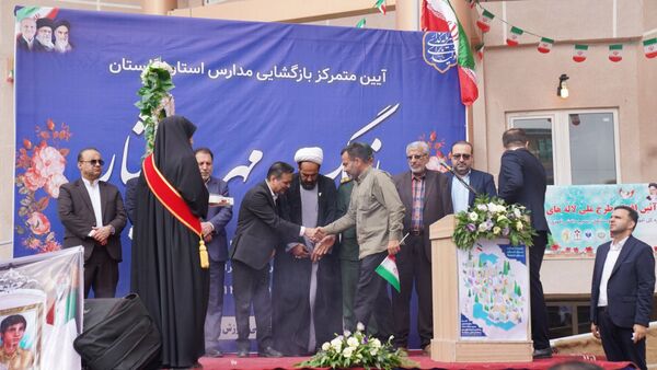 زنگ آغاز سال تحصیلی جدید به صدا درآمد