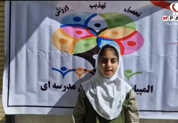 المپیاد ورزشی در مدرسه هاجر مروست برگزار شد