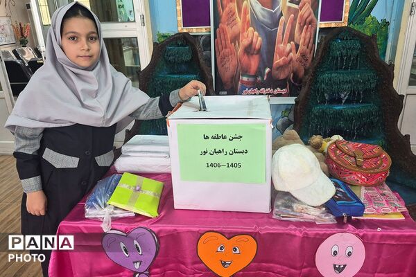 شکوه همدلی در مدارس راهیان نور و راضیه شکرایی ناحیه دو شهرری 