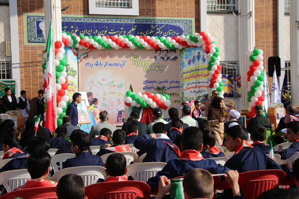 مراسم استانی جشن عاطفه ها در دبستان دکتر شکوهی