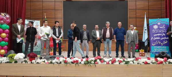 همایش تجلیل از طلایه‌داران مرکز پرورش استعدادهای درخشان علامه‌حلی شهرستان ملارد