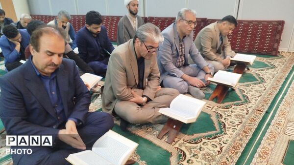  محفل انس با قرآن کریم در اداره آموزش و پرورش نیشابور 