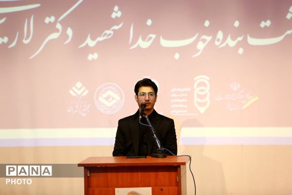 محفل رسانه‌ای بزرگداشت شهید دکتر علی لاریجانی در قم